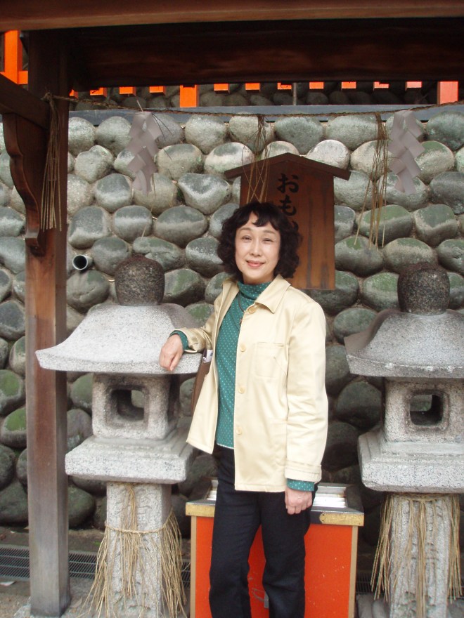 My Goodwill Guide Kazuko